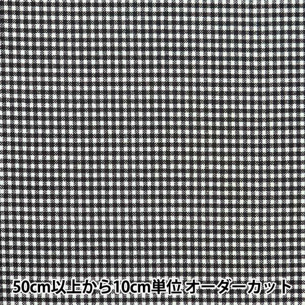 生地見シーチング 数量5から】 生地 『シーチング デジタルスペック スペック調 ブラック