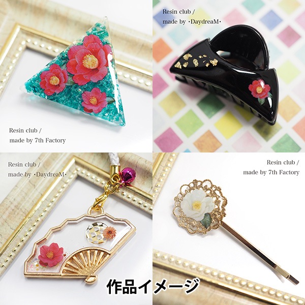 レジンセール】レジン材料 『和の花 椿 両面 RC-WFT-101』 レジン