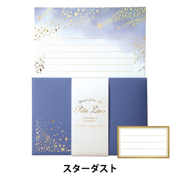 文具 『ポライトレター 宝石 TL0A7』 包む TSUTSUMU 画材・文具