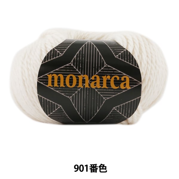 秋冬毛糸 『monaruka (モナルカ) 908番色』 Puppy パピー 毛糸_ 秋冬毛糸 『monaruka (モナルカ) 908番色』 Puppy パピー 毛糸_