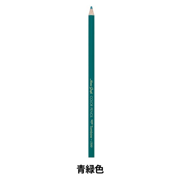 赤青鉛筆8900VP | 株式会社トンボ鉛筆
