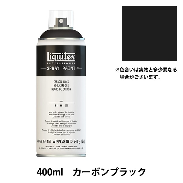 Liquitex & Amsterdam スプレー塗料 未使用400ml 6本 81cn7B5vDwL._UF894,1000_QL80_.jpg