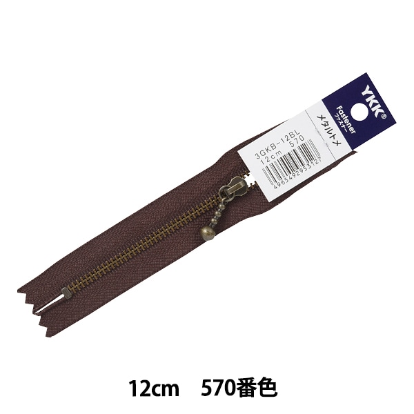 スペシャルセット　SALE ２個セット　16cmファスナー 10cmファスナー スペシャルセット SALE 2個セット 16cmファスナー 10cm
