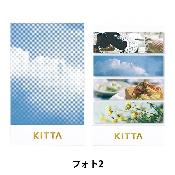 文具 『マスキングテープ マーブル ネイビー TM0A5』 包む TSUTSUMU