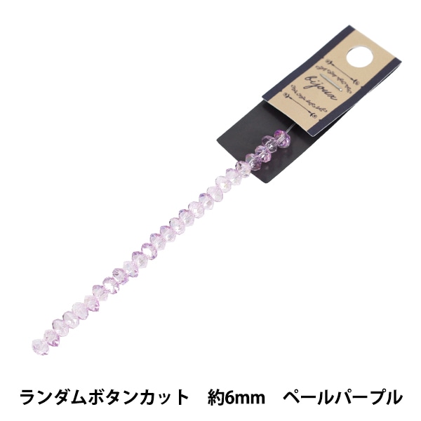 ビーズ 『ガラスビーズ ラウンドカット 約8mm MIX-8 JAN25-MIX-8