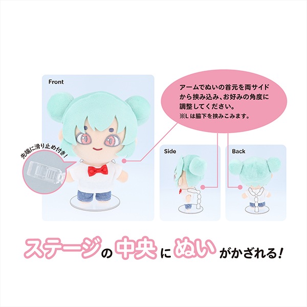 手芸パーツ 『ぬいスタンド Mサイズ NUIT-03』 KIYOHARA 清原 手芸