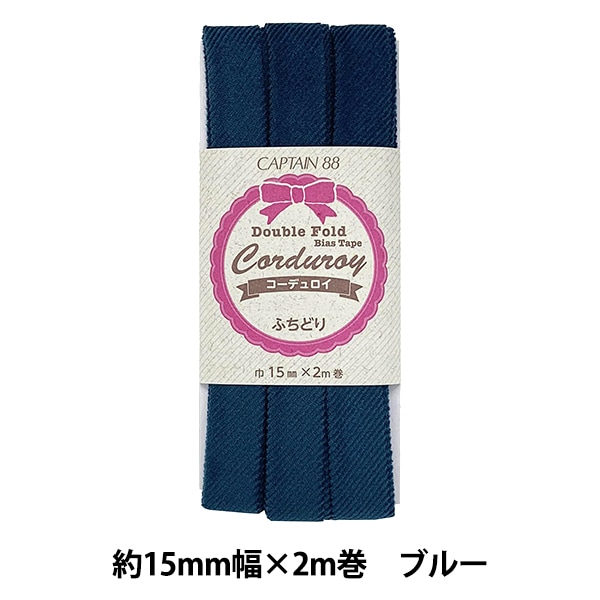 �Х������ơ��� �إ����ǥ�����Х������ơ��� �֥롼 CP177-14�� CAPTAIN88 ����ץƥ�