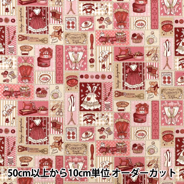 数量5から】 生地 『シーチング ルルブーケ ユーフォリア レッド