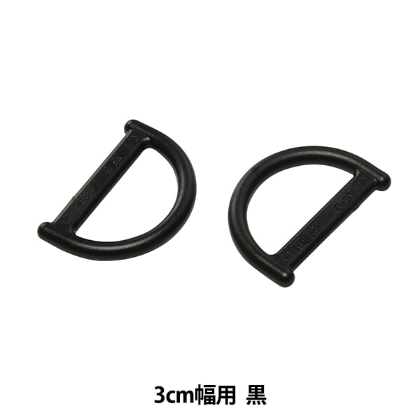 バックル 『ニフコパーツ ND20-02』 服飾,パーツ| ホビー材料の通販