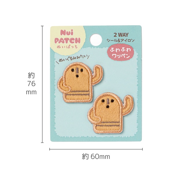 ワッペン 『ぬいぱっち ふわふわワッペン ハニワ NPW-07』 雑貨 ワッペン 『ぬいぱっち ふわふわワッペン ハニワ NPW-07』 雑貨