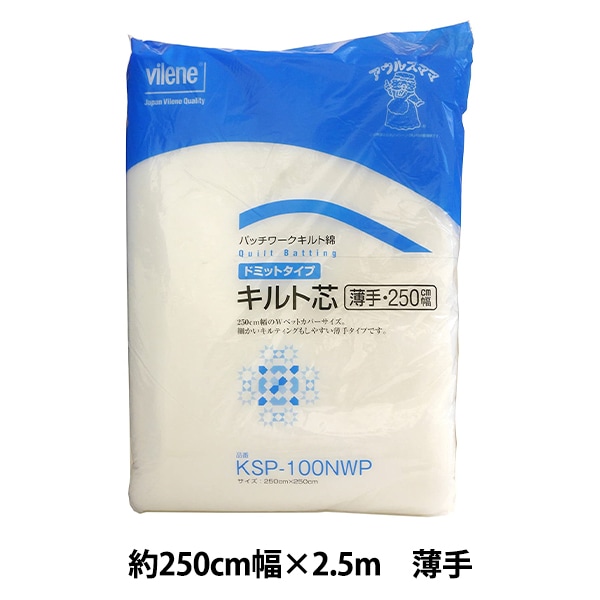 再出品　キルト芯 192cm×250cm四つ　お買い得 キルト お徳用 超極薄 キルト芯 綿 90cm幅x20m GN-9000R