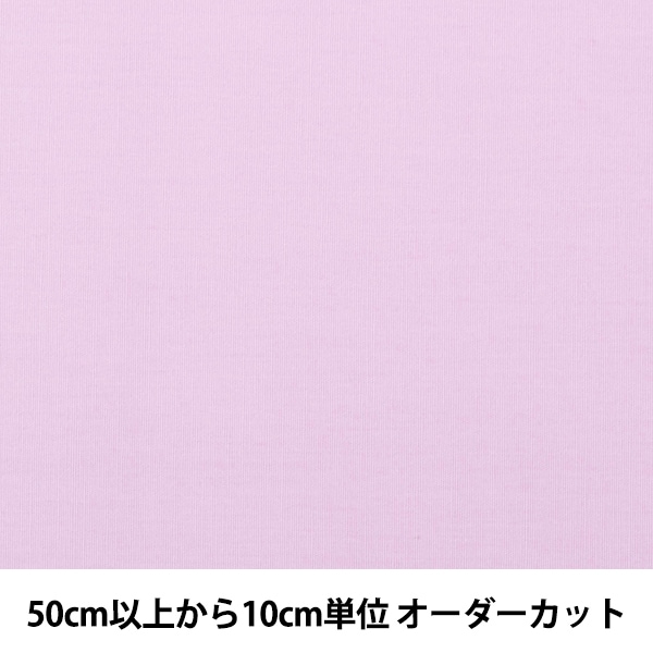 数量5から】 生地 『カラーブロード 135 GM502M-135』 生地・布,素材 