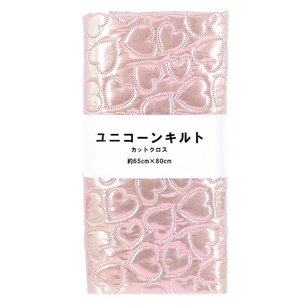 生地 『ユニコーンキルトカットクロス ピンクハート 約65×80cm