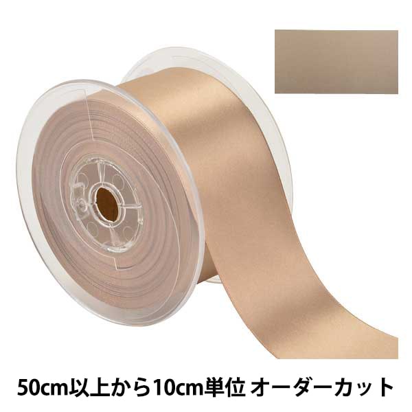 数量5から】 リボン 『ポリエステル両面サテンリボン #3030 幅約36mm