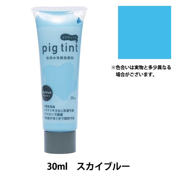 絵具 『カラージェッソ 300ml 詰替え A673 ブロンズ HAC