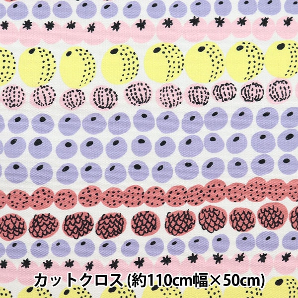 生地 『kippis (キッピス) オックス カットクロス 約110×50cm