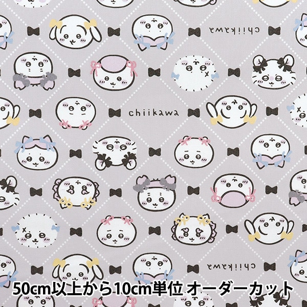 数量5から】 生地 『オックス ぼんぼんりぼん りぼん柄 ピンク G-8916