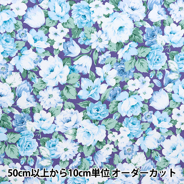 数量5から】 生地 『オックス バラ柄 ナチュラル YUZ-917-1』 munsell