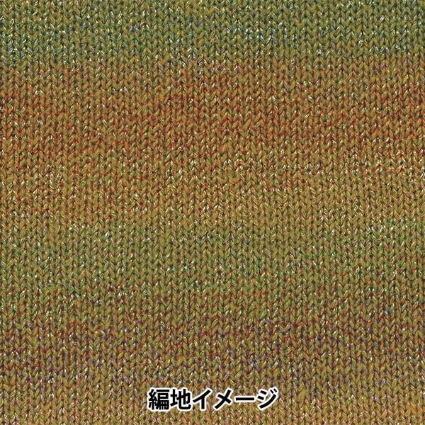 秋冬毛糸 『トプシー 5番色』 Hamanaka ハマナカ 毛糸_,メーカーで探す