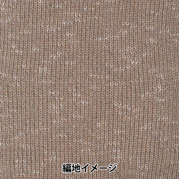 秋冬毛糸 『スキーミックス 4107番色』 SKIYARN スキーヤーン 毛糸_