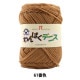 �ӻ� �ؤ��Ѥ��ǥ˥� 61�ֿ��� Hamanaka �ϥޥʥ�