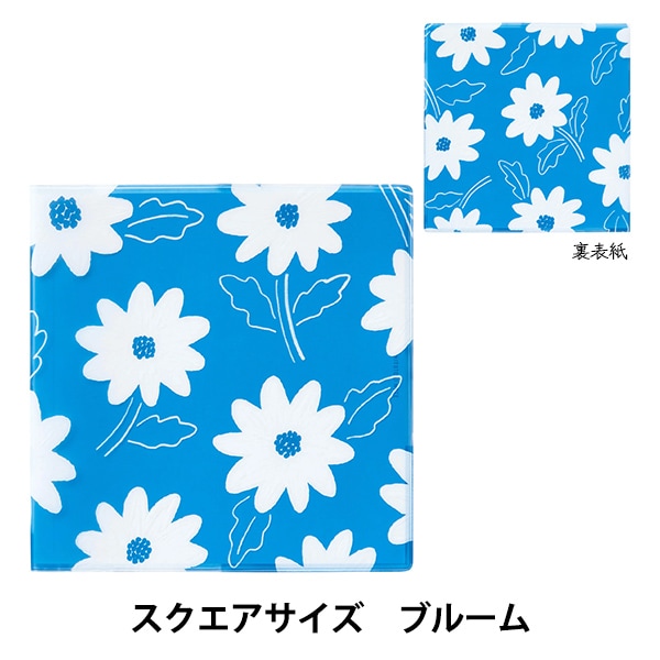 6冊未使用「すぐに使える文様素材」 文具 『HITOTOKI NOTE スクエアサイズ ブルーム HN-S11』 画材