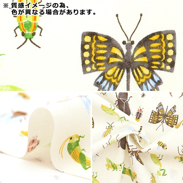 数量5から】 生地 『CBプリント 昆虫 水色 SP2211-14B』 生地,種類から