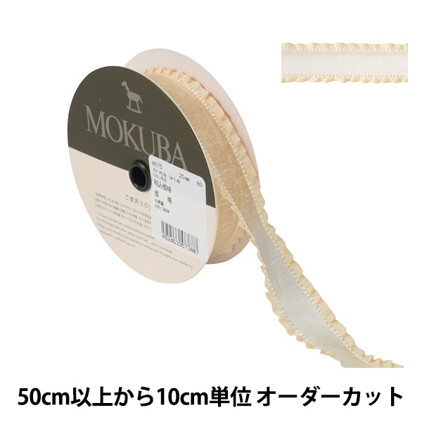 ✨️お買得アートフラワー造花布地 本絹デシン3.7mカットなし アートフラワー材料 『本絹デシン 10号 S固糊』 フラワー,アート