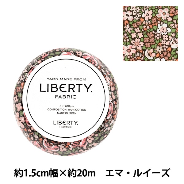 トールペイント土台 『白木 エッグ B-655』 Country Craft カントリー