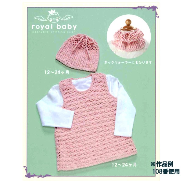 ٥ӡӻ royal baby (٥ӡ) 101 () ֿ Olympus ѥ 