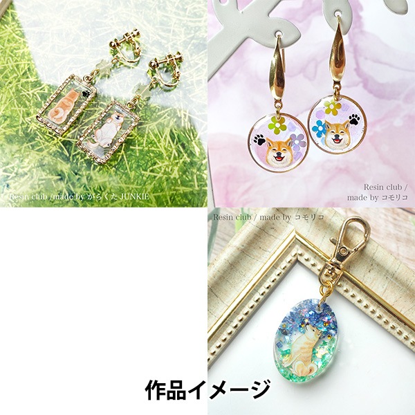 レジン材料 『柴犬 両面 RC-SHI-101』 レジンクラブ ビーズ,レジン