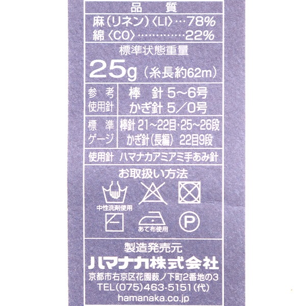 はな子さん、専用。24 毛綿P 0 楽天市場】大判バスタオル バスタオル 大判 タオル 綿100% ふわふわ 無