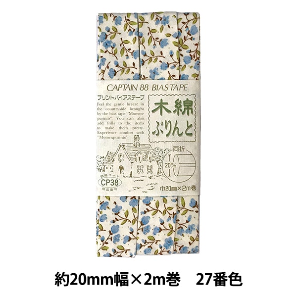 �Х������ơ��� �����ʤפ��� 27�ֿ� CP38-27�� CAPTAIN88 ����ץƥ�