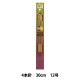 �Ԥ߿� �عż����Կ� 4�ܿ� 30cm 12��� YUSHIN ͷ���ڥ楶�����꾦�ʡ�