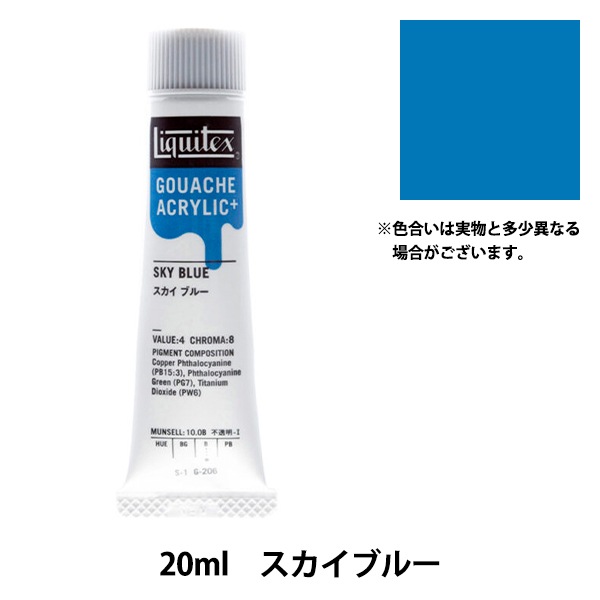 (未使用･未開封品)　リキテックス アクリル絵具 リキテックスカラー ソフトタイプ 蛍光ブルー 6096 500ml 7z28pnb Amazon | リキテックス アクリル絵具 リキテックスカラー ソフト