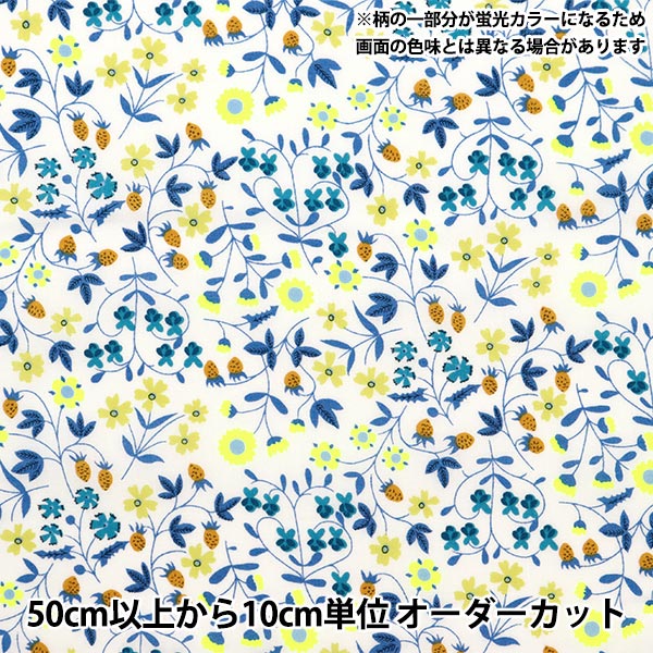 数量5から】 生地 『LIBERTY リバティプリント タナローン リトル
