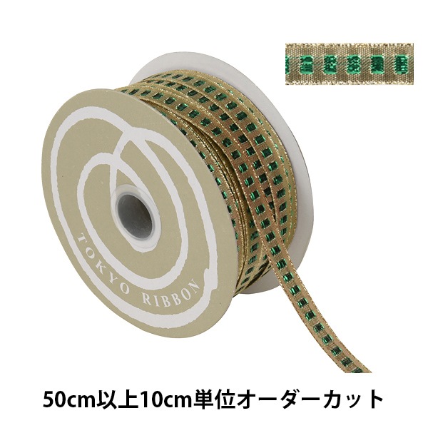 リボン② 数量5から】 リボン 『ジュエルステッチ 幅約1cm 2番色 51924』 TOKYO