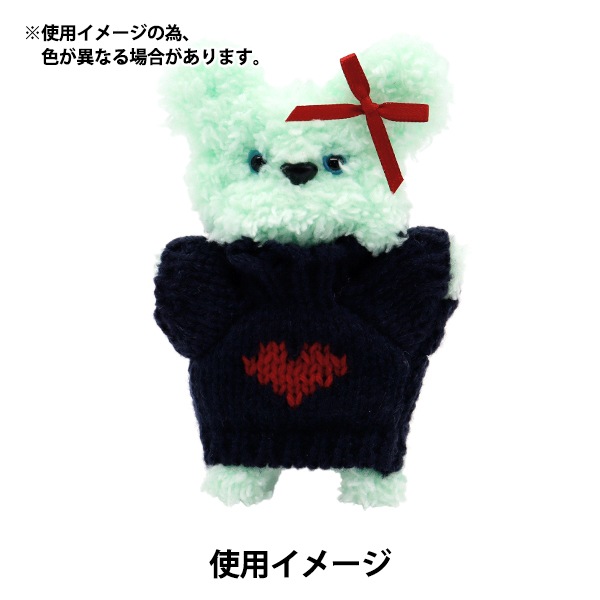 ぬいぐるみ服 『リボンパーツ ピンク MRP-85』 ERUBERU エルベール