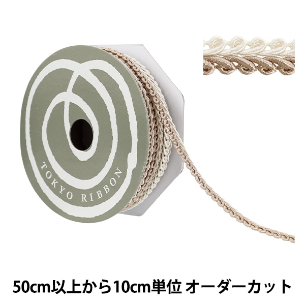 数量5から】 手芸ブレード 『デコレスピラーレII 幅約11mm 15番