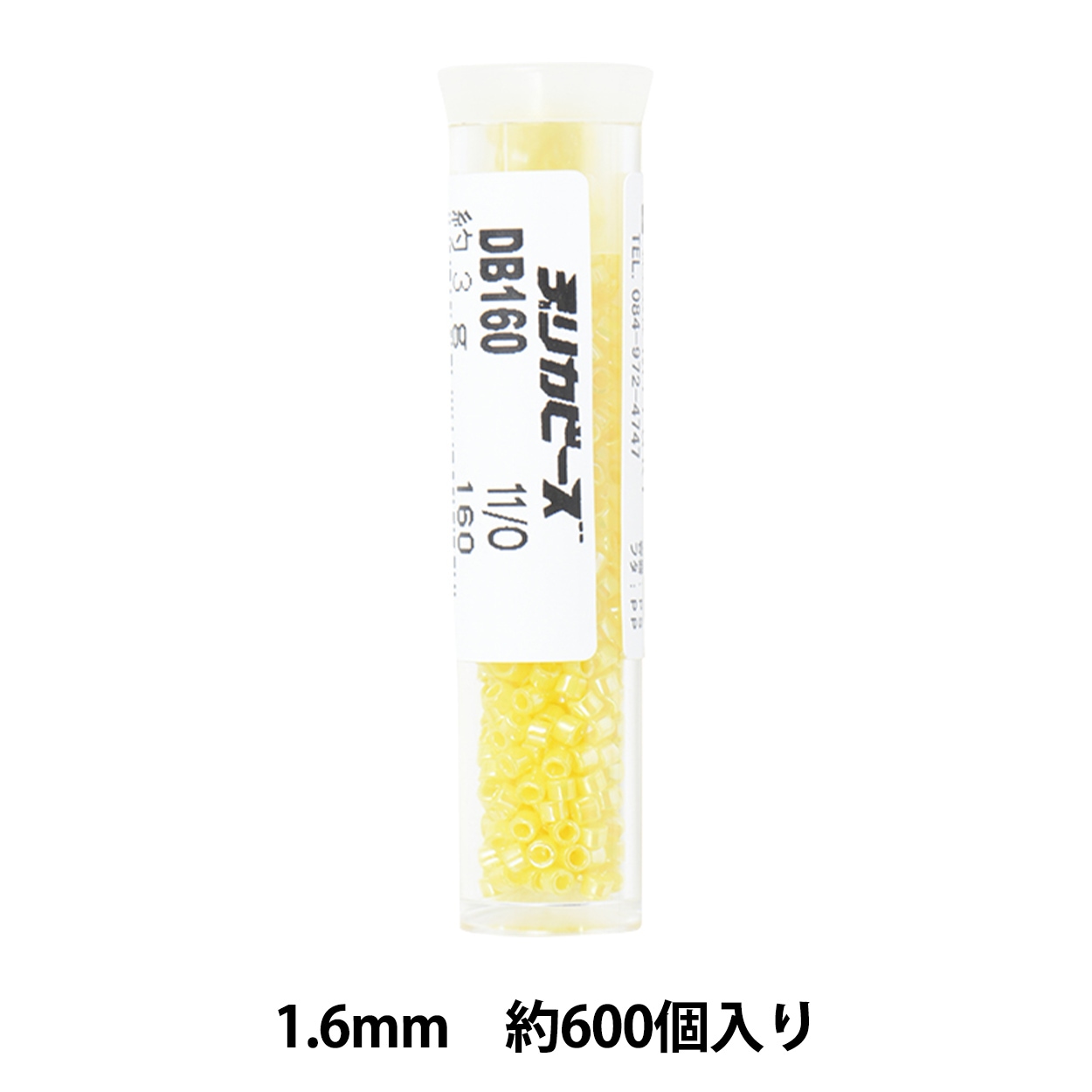 デリカビーズセット① デリカビーズ20g 3g セット 未使用品 - メルカリ