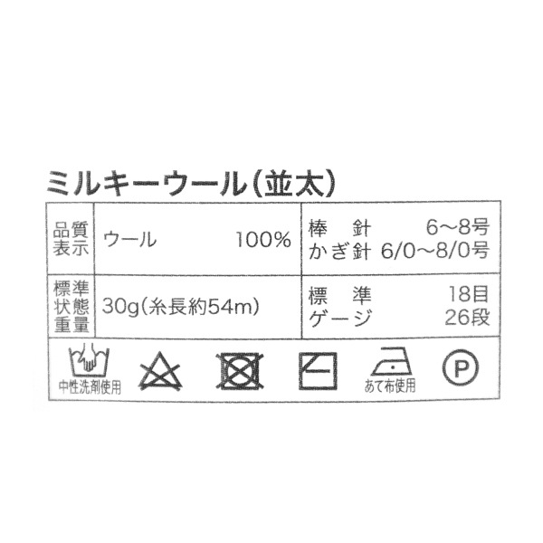 �����ӻ� �إߥ륭�������� ���� 101�ֿ� �ۥ磻�ȡ� World Festa ���ɥե����� �ڥ楶��䥪�ꥸ�ʥ��