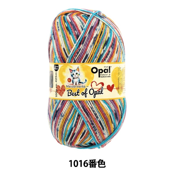 ソックヤーン 毛糸 『ベストオブオパール 4ply 1016番色』 Opal