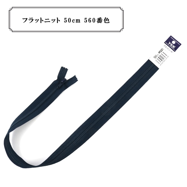 �ե����ʡ� �إե�åȥ˥å� 50cm 560�ֿ��� YKK �磻��������