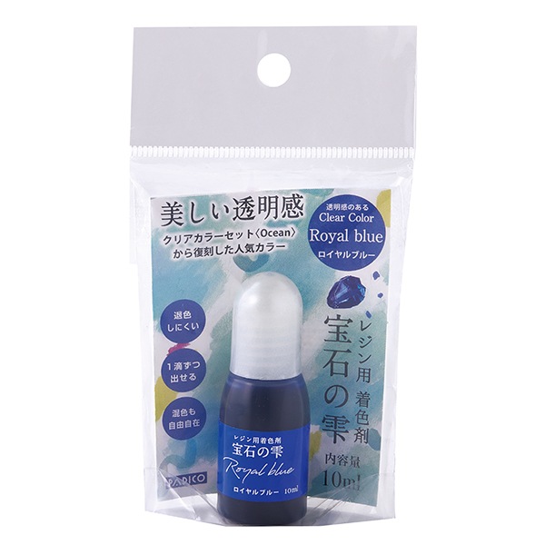 ダイヤ　レジン　専用ページ 1_000000142353.jpg