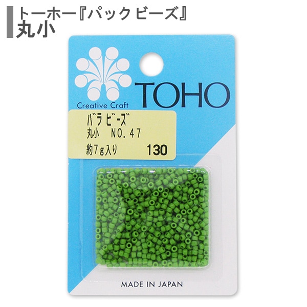 ビーズ 『バラビーズ 丸小 No.86』 TOHO BEADS トーホービーズ