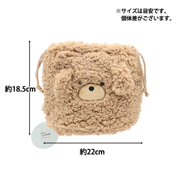 玩具 『アニマル巾着 プードル TY012 B』 生活雑貨,玩具| ホビー材料の