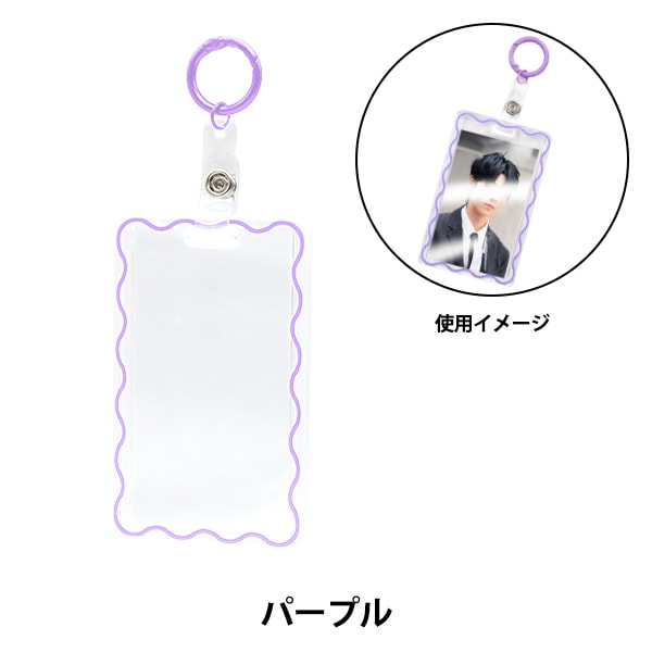 文具 『硬質カードケース B8 4枚入 CCS-19-1』 画材・文具,文具・小物