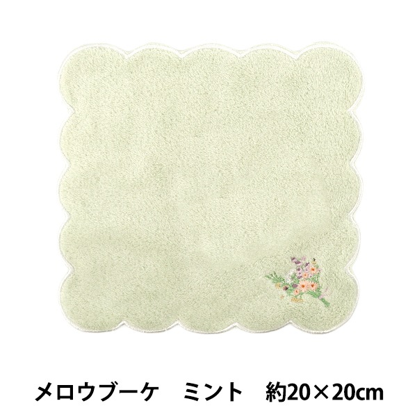 タオル 『ふわふわ刺しゅうハンカチ キャット ラベンダー HKT-A5