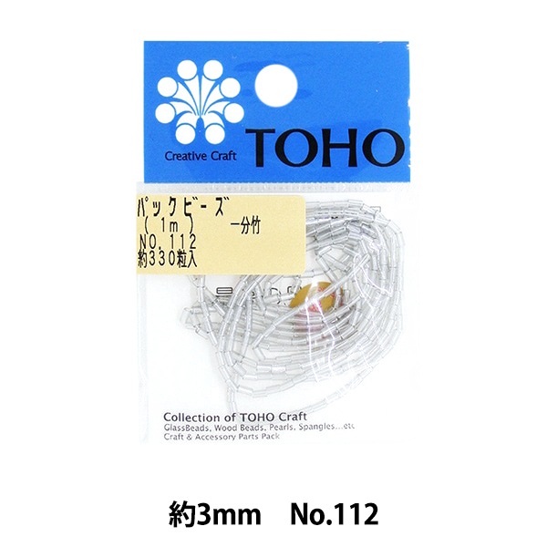 ビーズ 『パックビーズ 一分竹 No.112』 TOHO BEADS トーホー