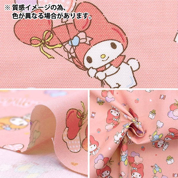 J*_様 マイメロ　パンクバージョン サンリオキャラクターズ CHIP-POP | さ行,サンリオ,マイメロディ